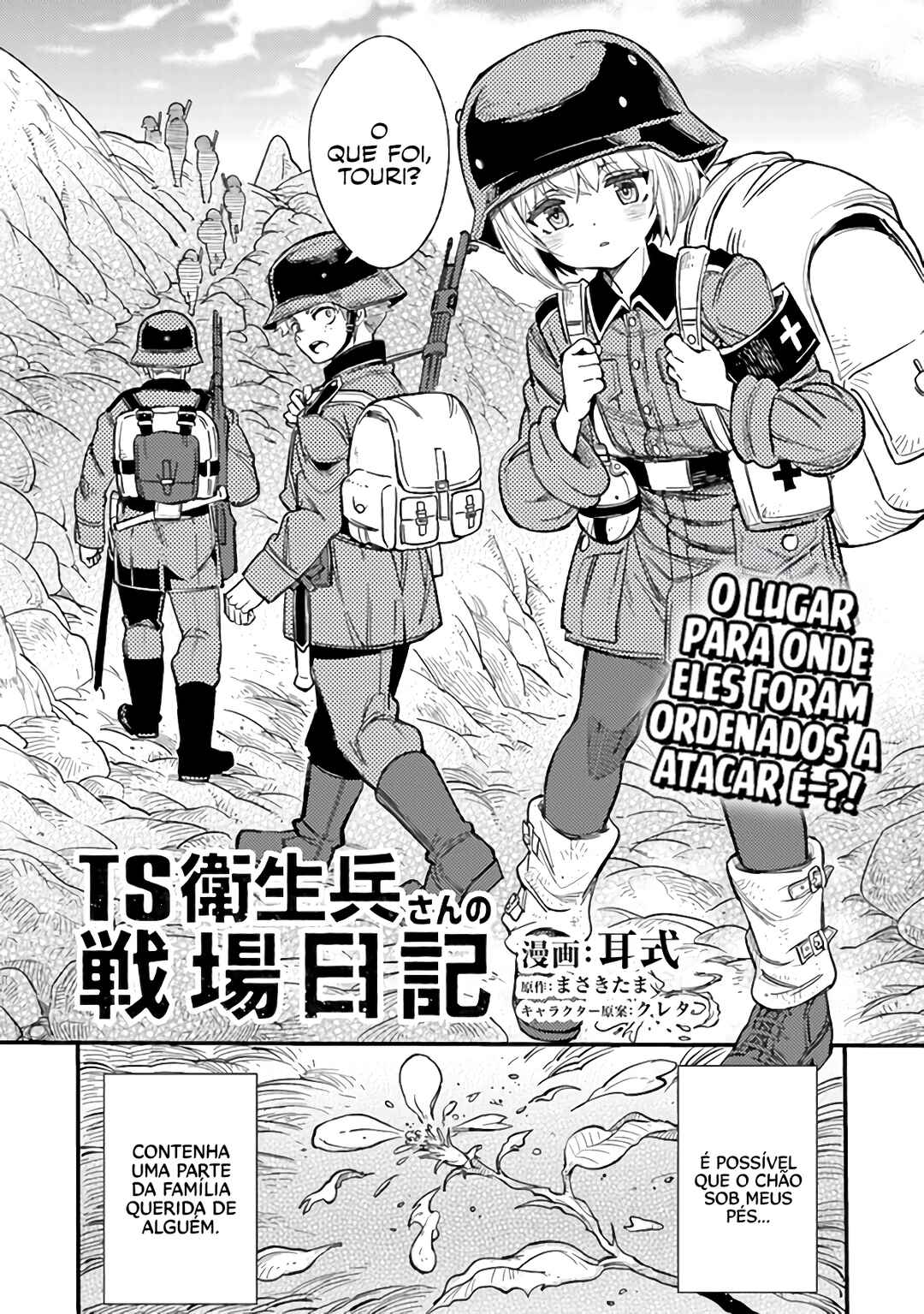 Chapter 2.1 - Page 3