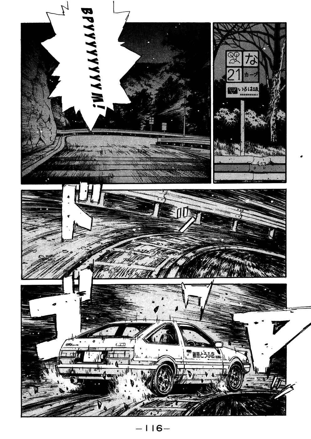 Chapter 165 - Page 9