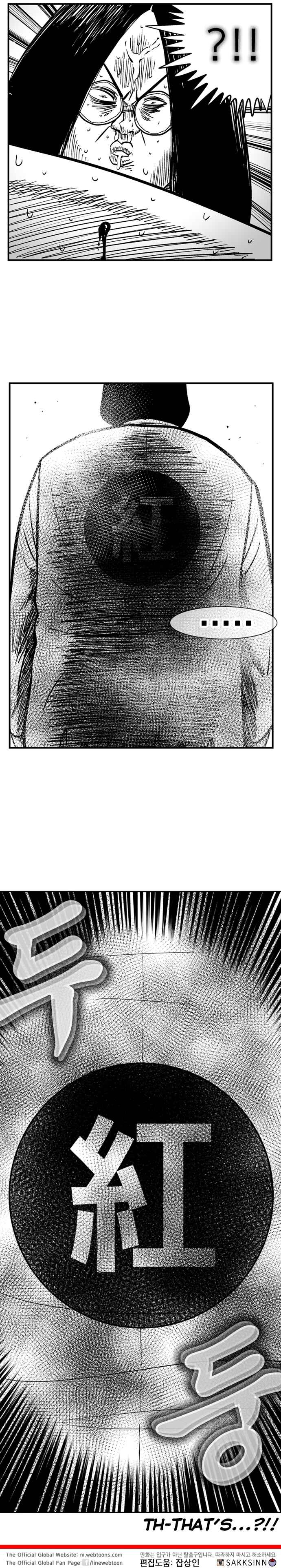 Chapter 85 - Page 15