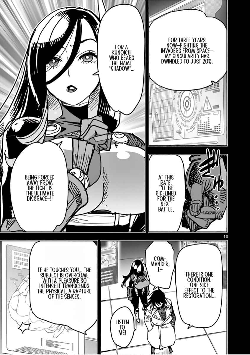 Chapter 2 - Page 14