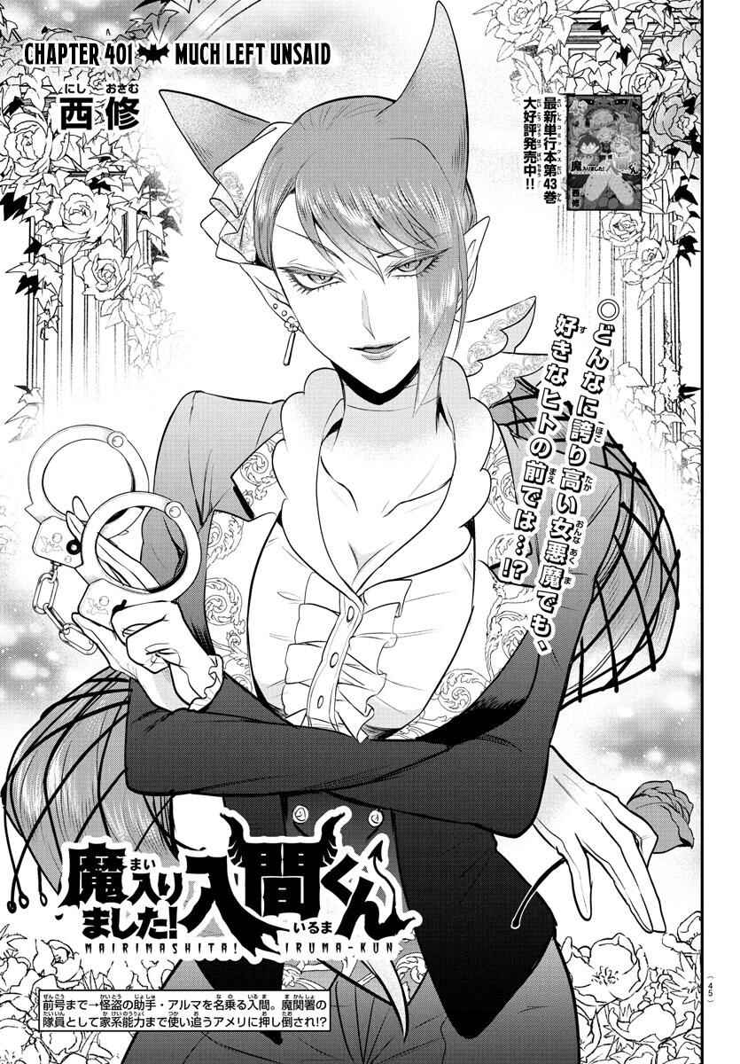 Chapter 401 - Page 1