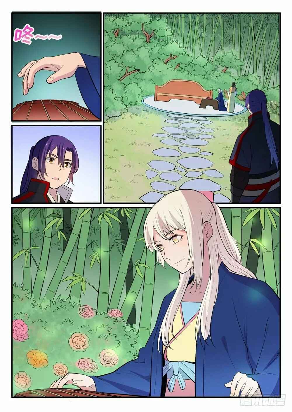 Chapter 451 - Page 12