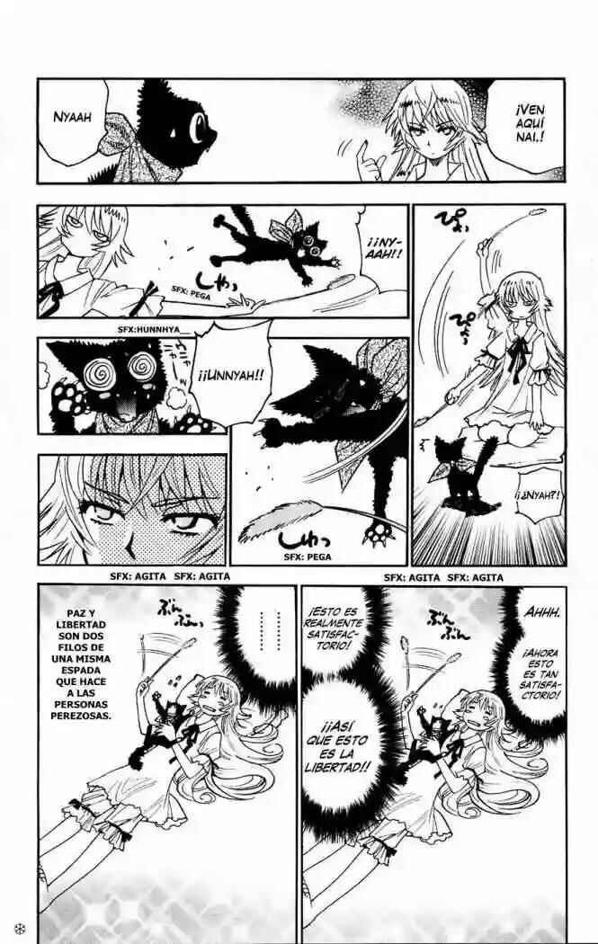Chapter 207.5 - Page 4