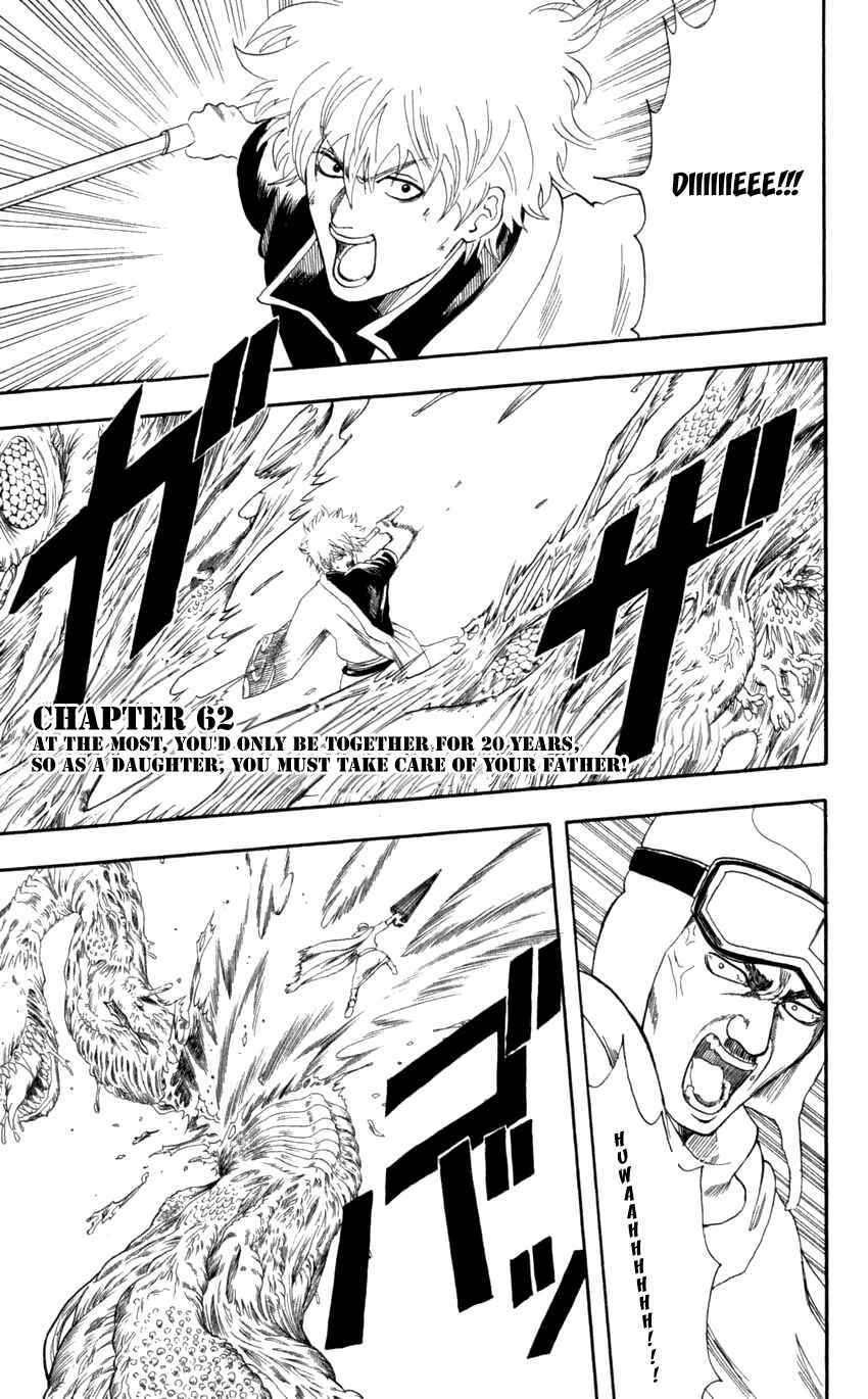 Chapter 62 - Page 2