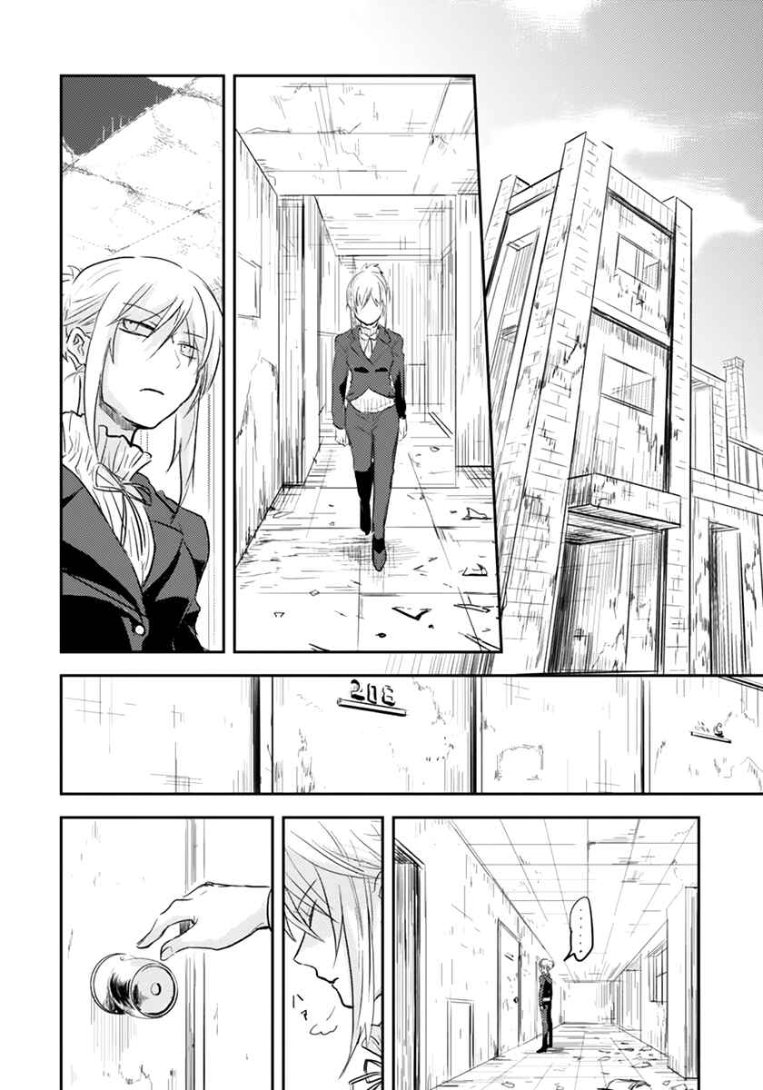 Chapter 1 - Page 26