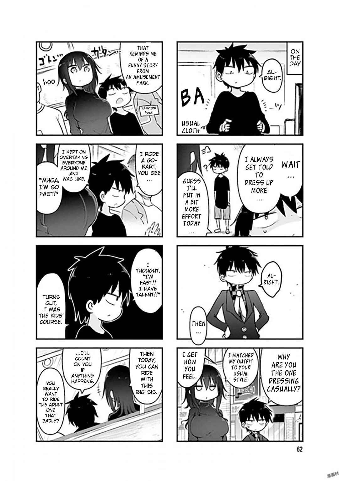 Chapter 76 - Page 5