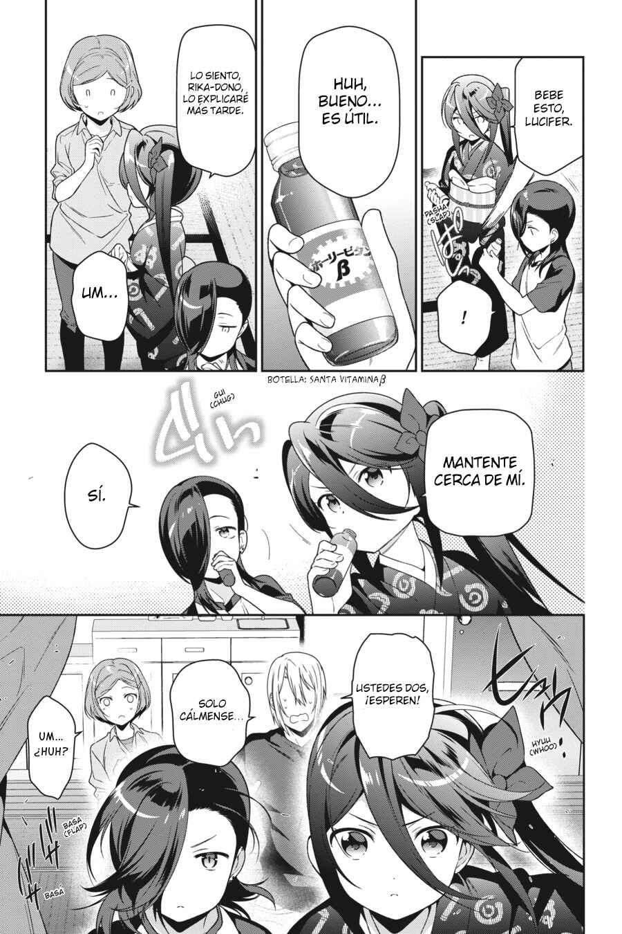 Chapter 71 - Page 22