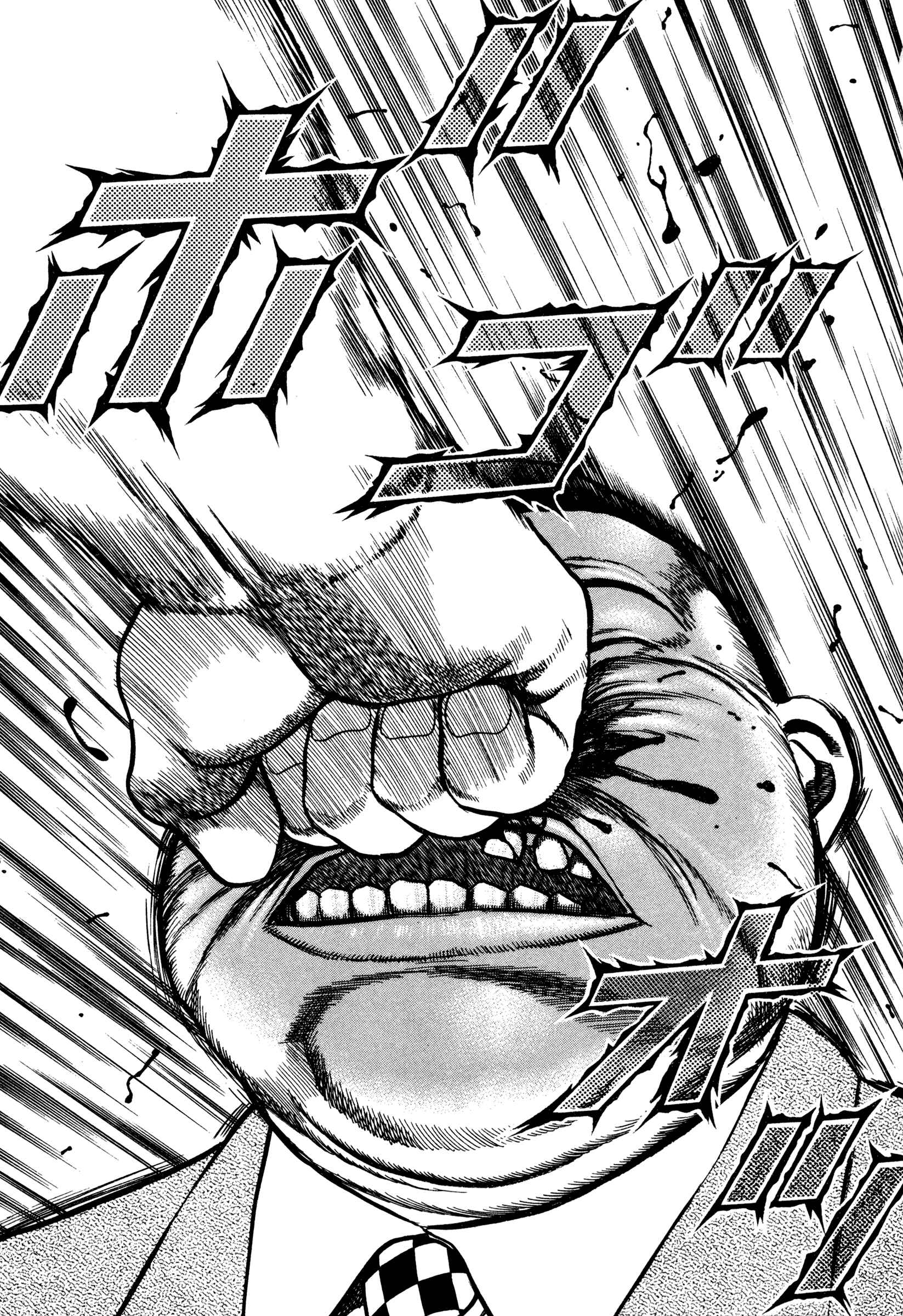 Chapter 287 - Page 14