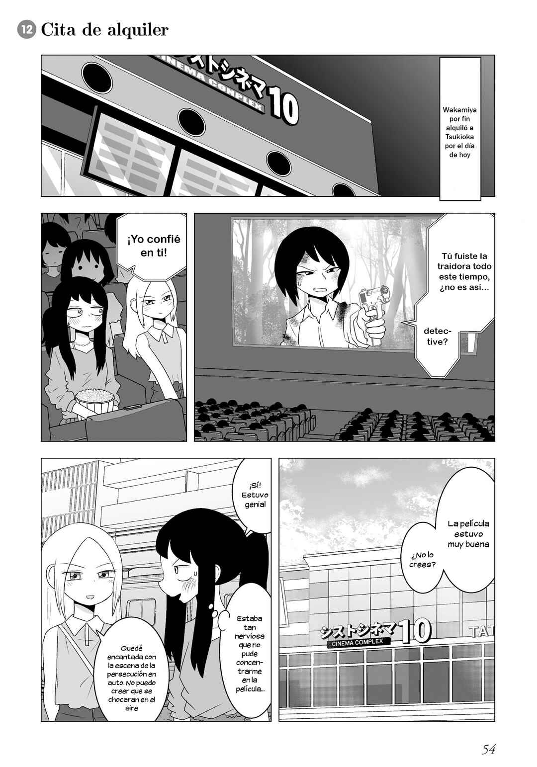 Chapter 12 - Page 1