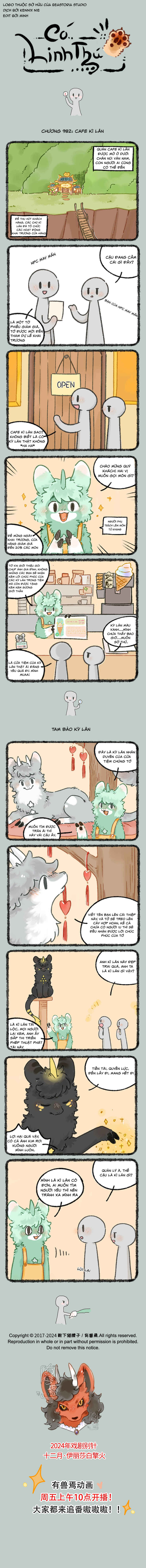 Chapter 982 - Page 1