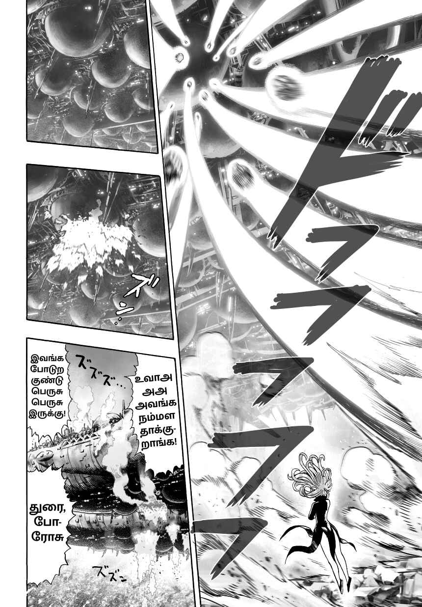 Chapter 35 - Page 6