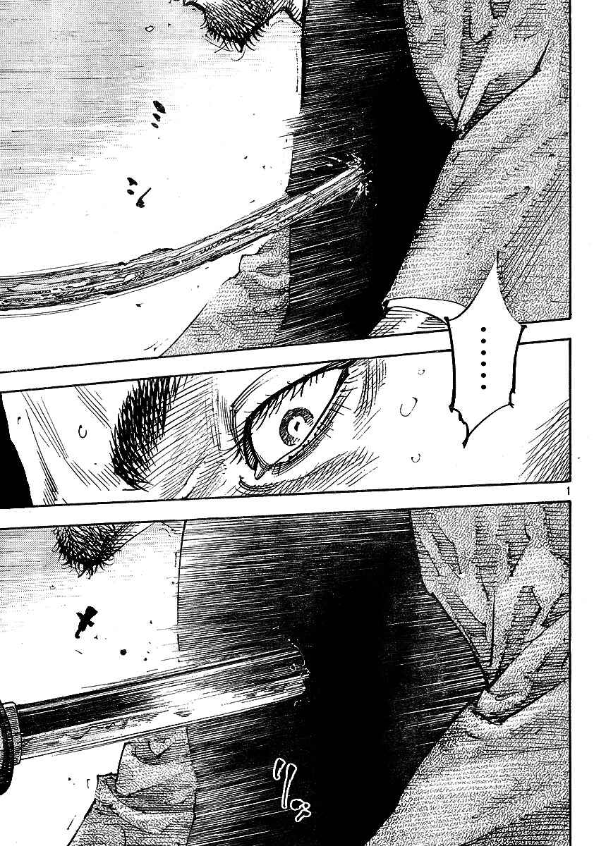 Chapter 257 - Page 1