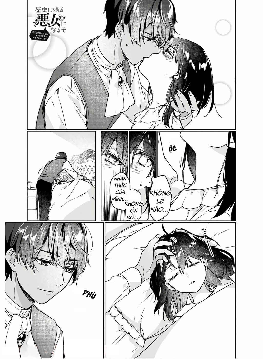 Chapter 5 - Page 3