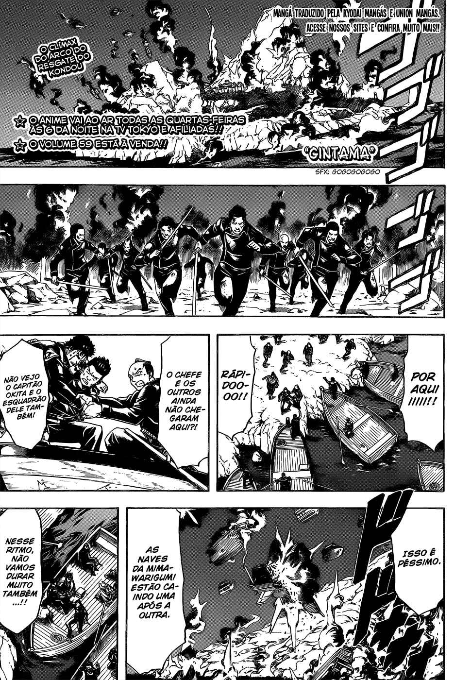 Chapter 546 - Page 2