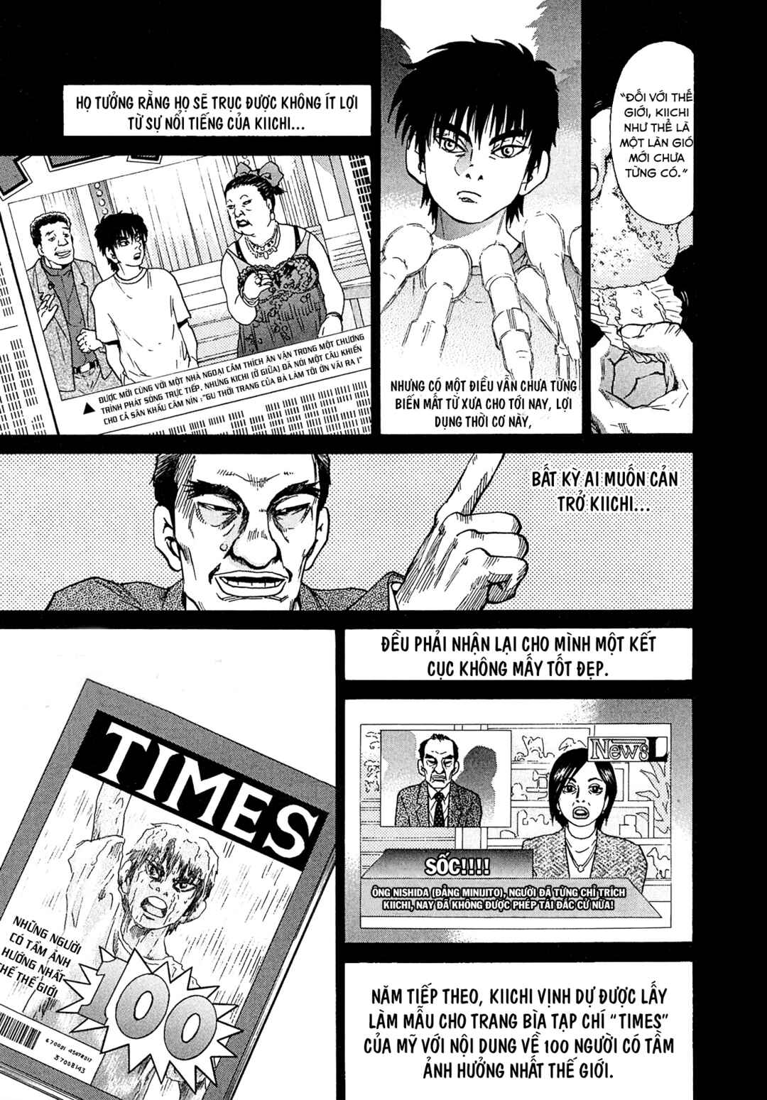 Chapter 17 - Page 7