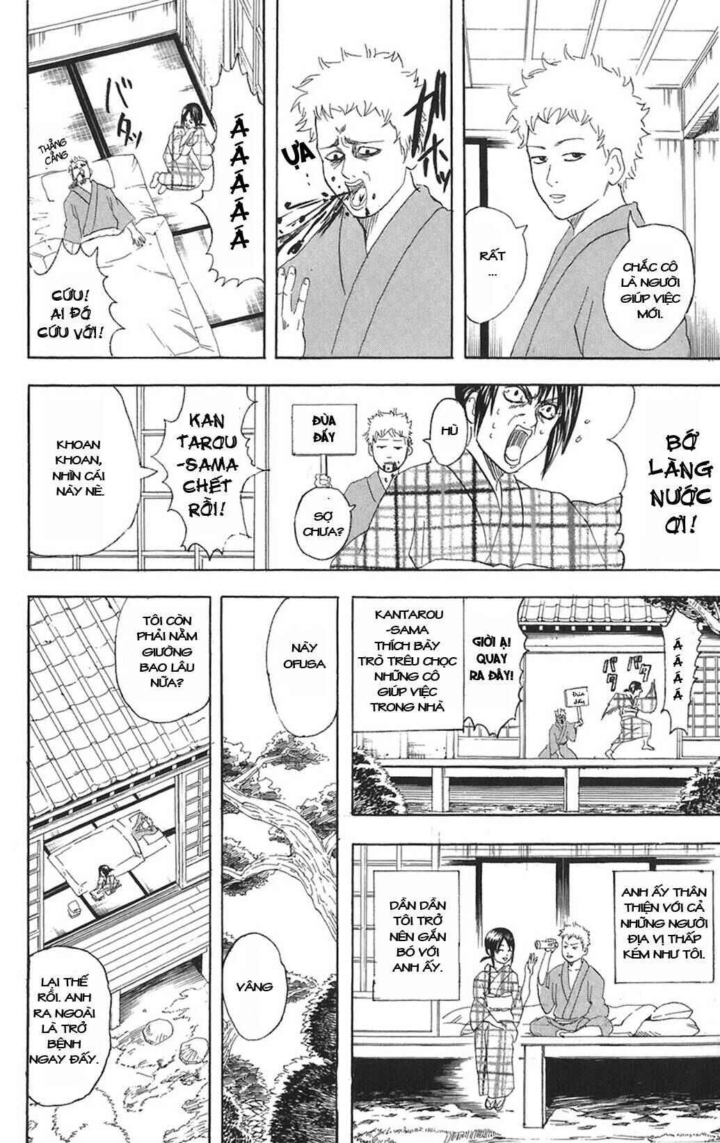 Chapter 79 - Page 12