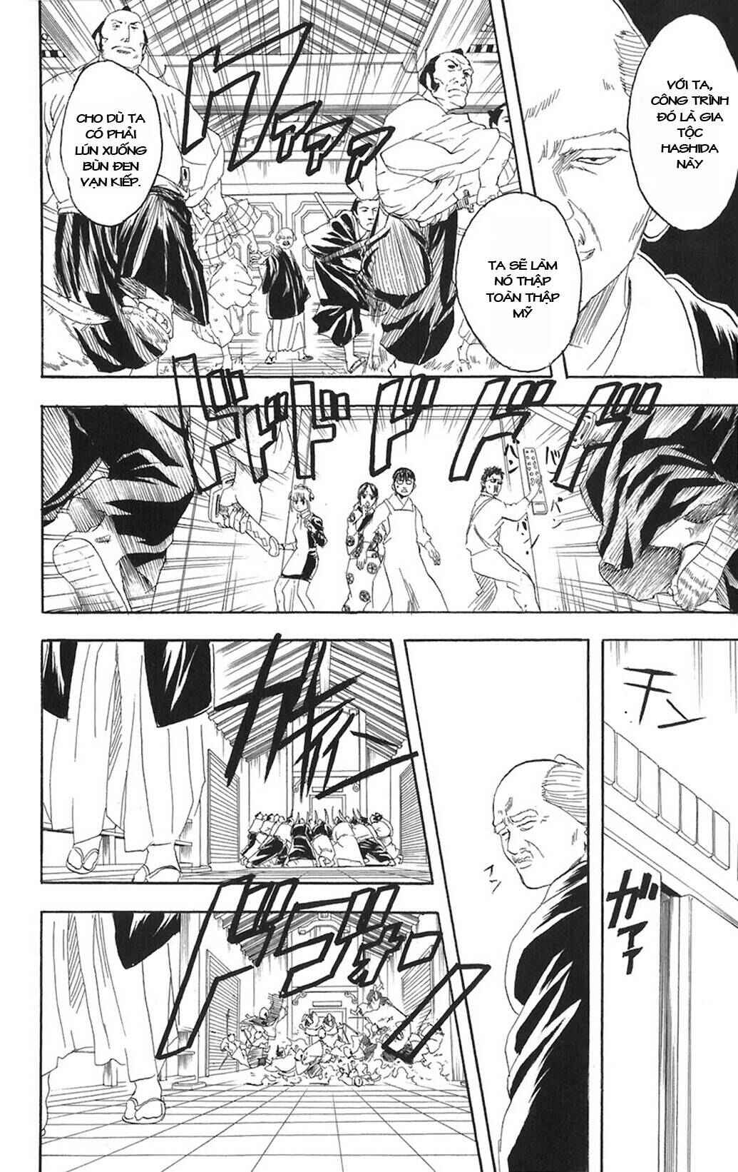 Chapter 79 - Page 18