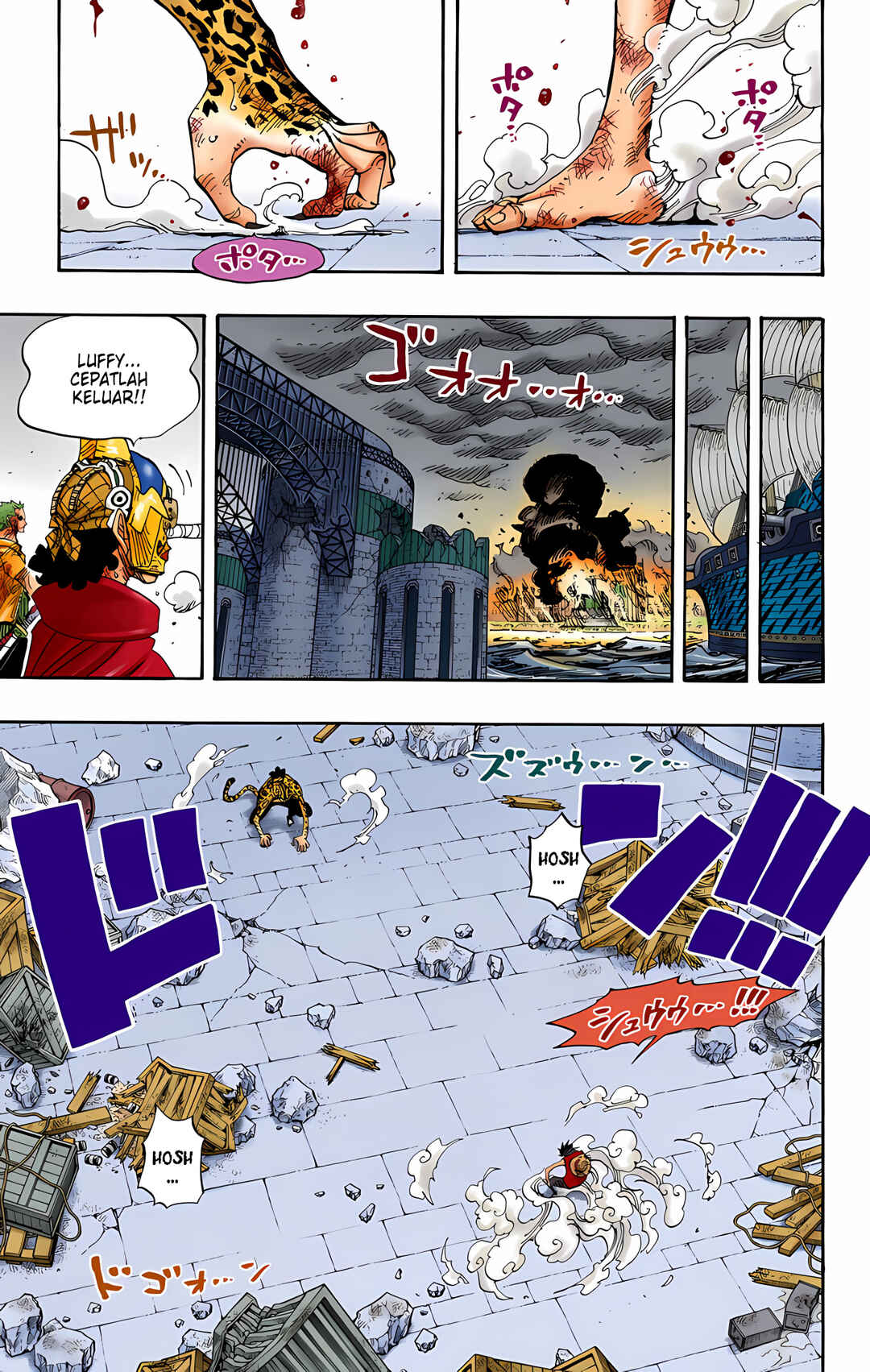 Chapter 425 - Page 3