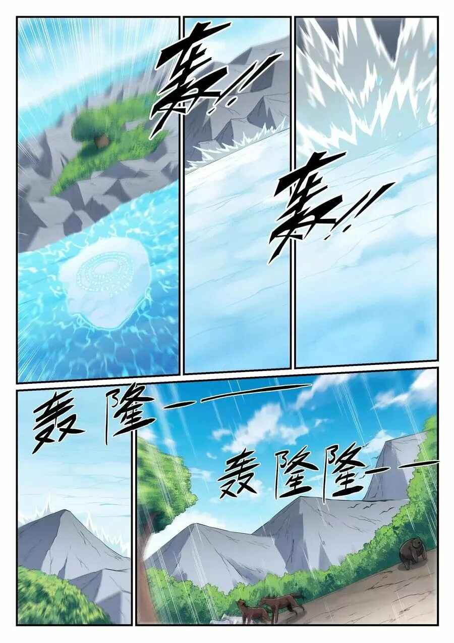 Chapter 756 - Page 3