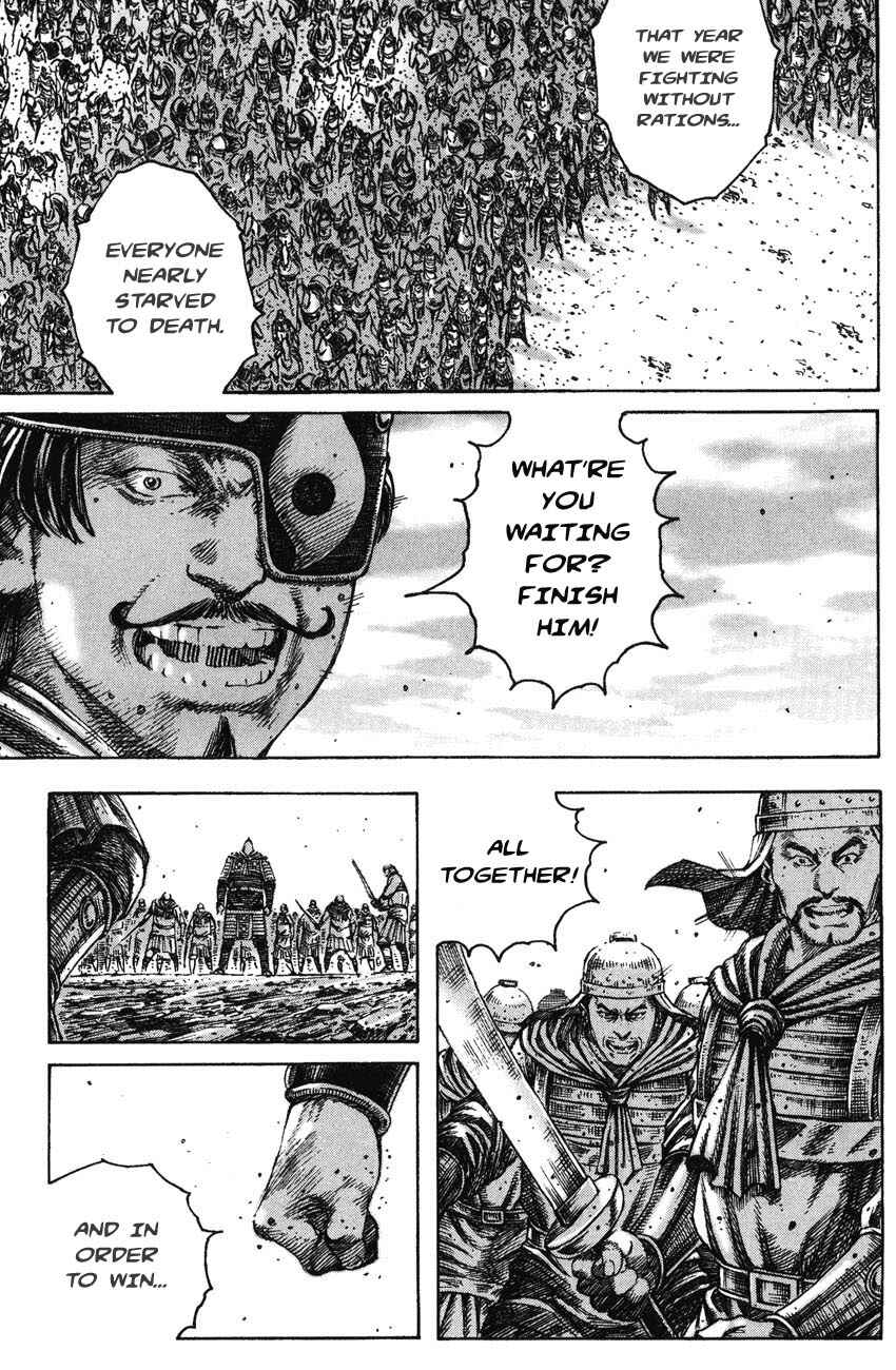 Chapter 225 - Page 21