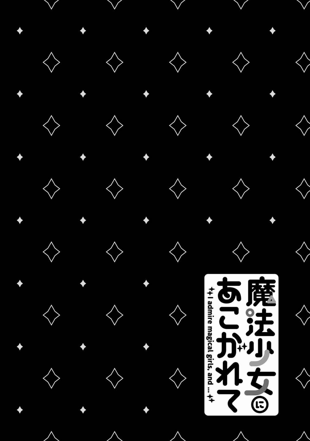 Chapter 34 - Page 1