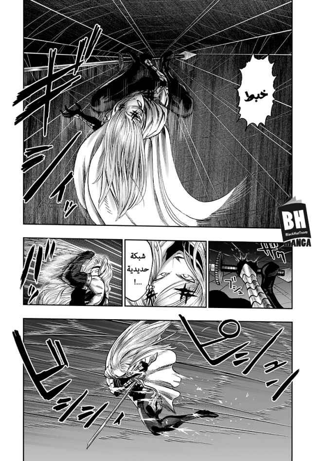 Chapter 95 - Page 29