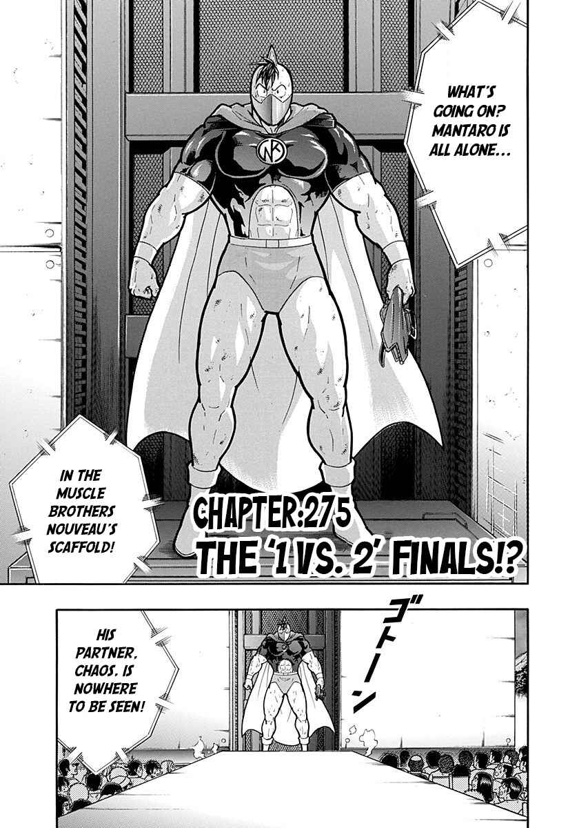 Chapter 275 - Page 1