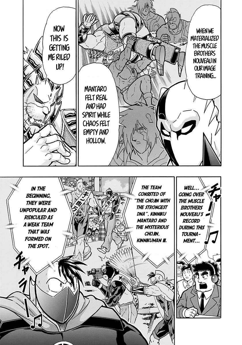 Chapter 275 - Page 3