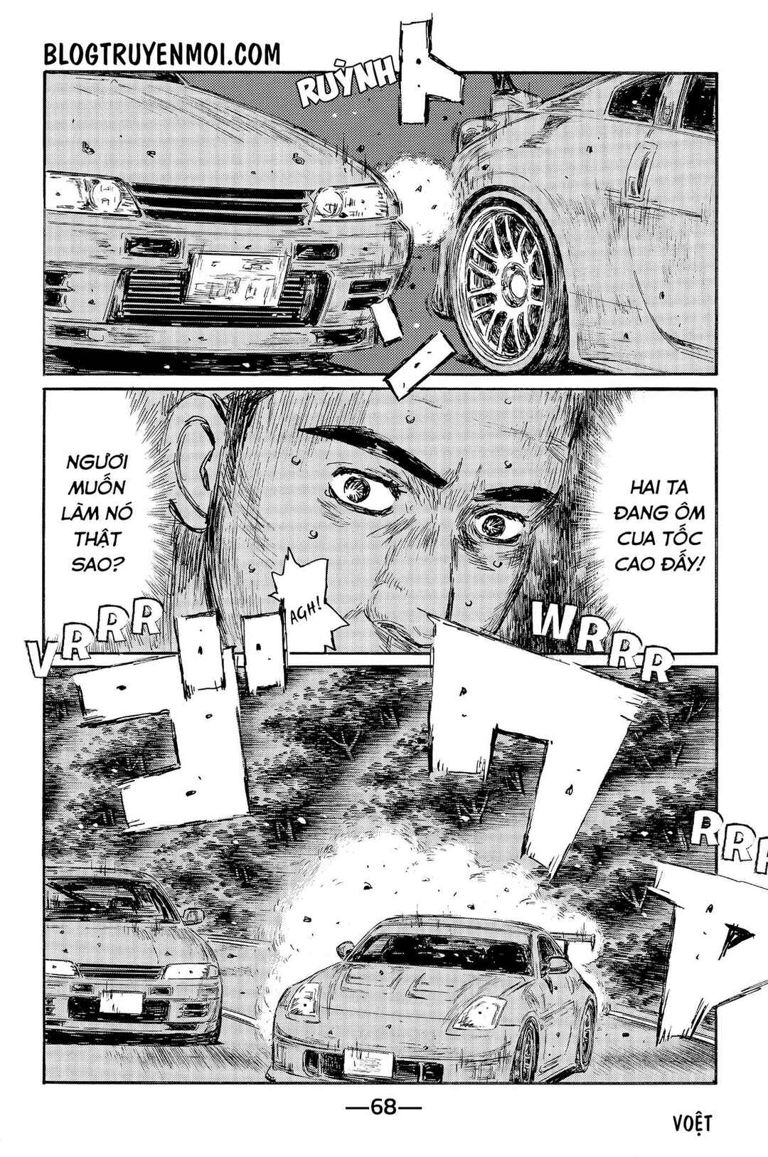 Chapter 545 - Page 5