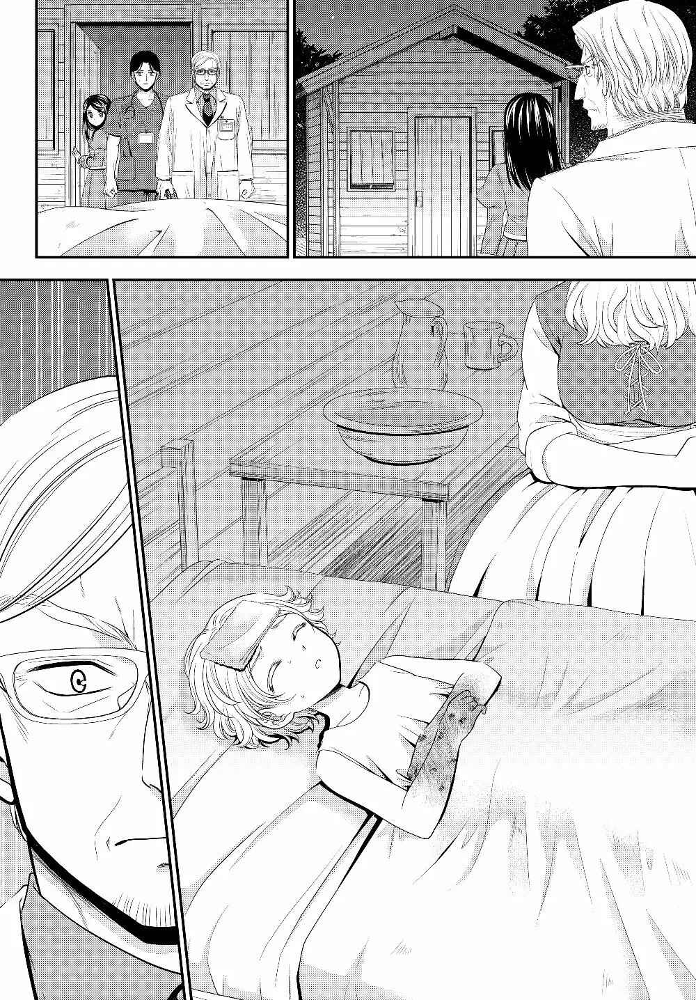 Chapter 40.2 - Page 3