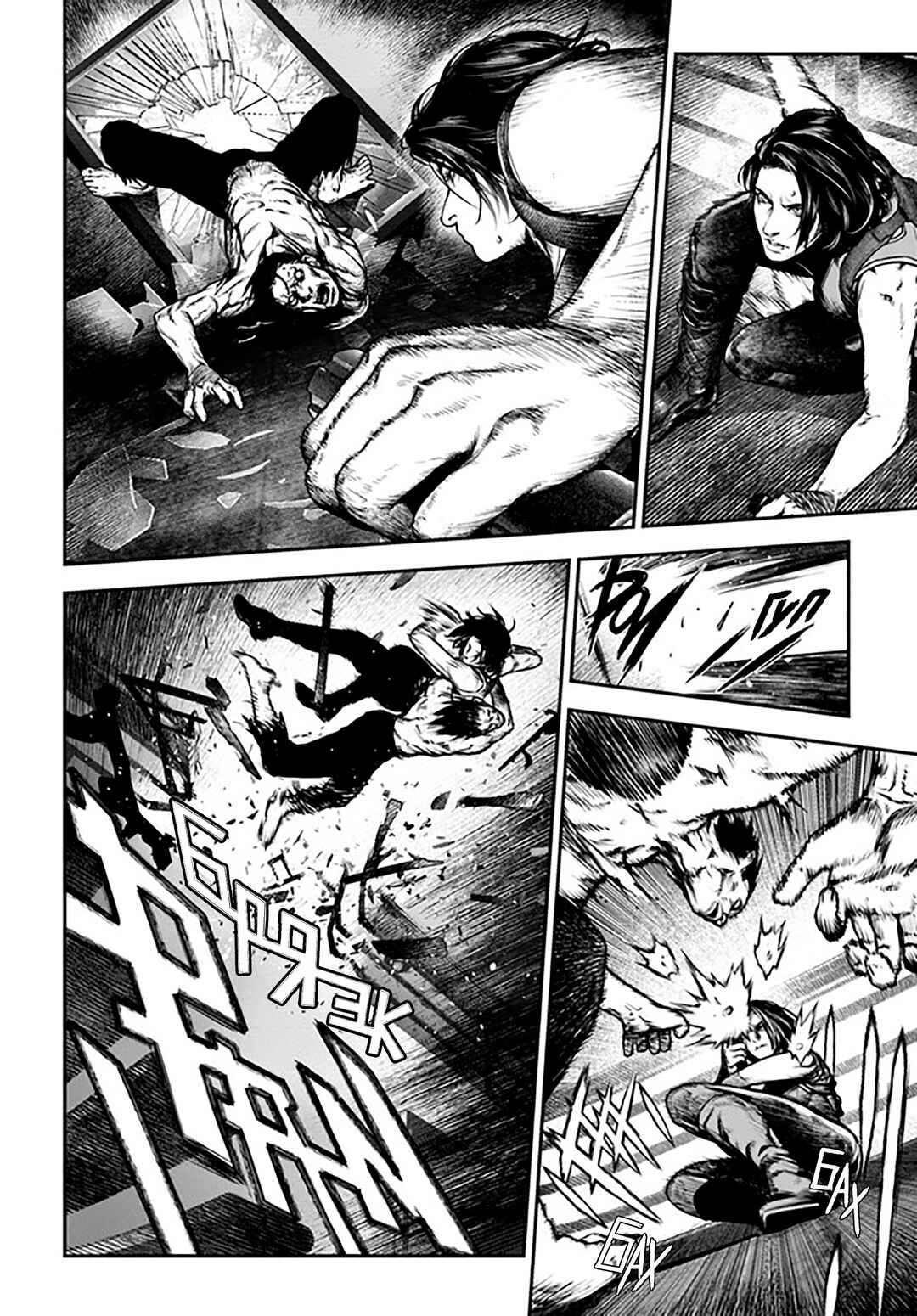 Chapter 1 - Page 7