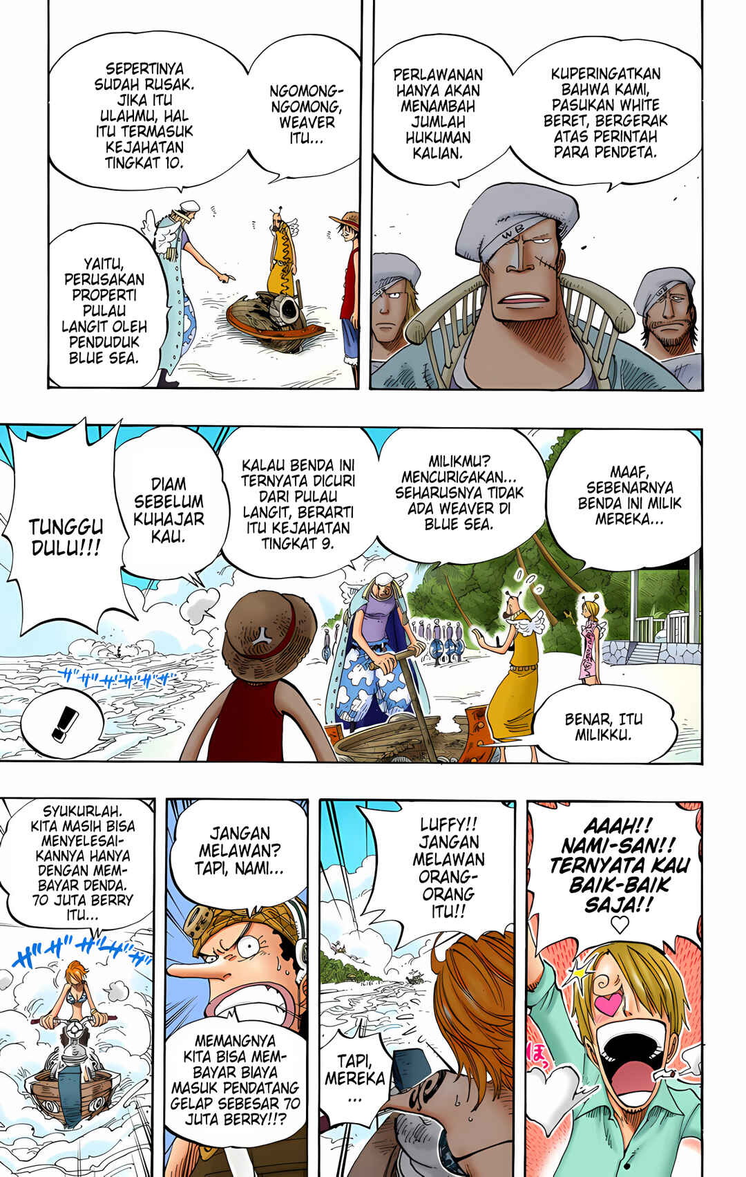 Chapter 242 - Page 7