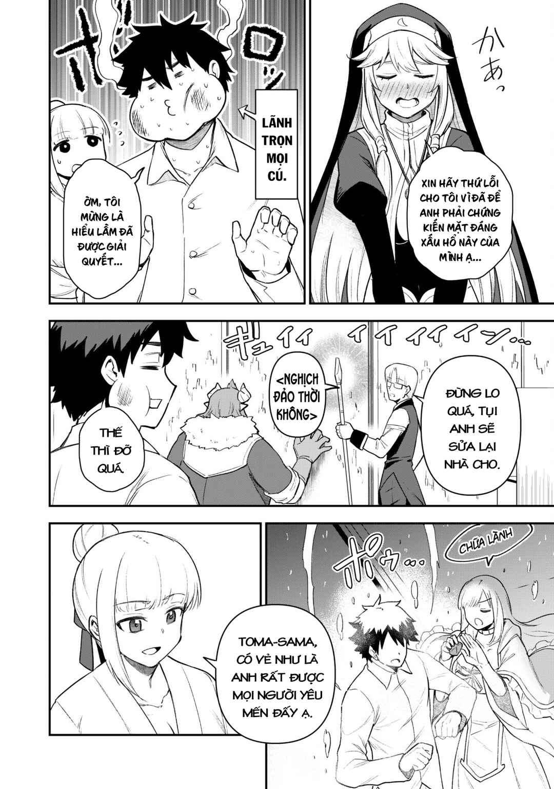 Chapter 22 - Page 18