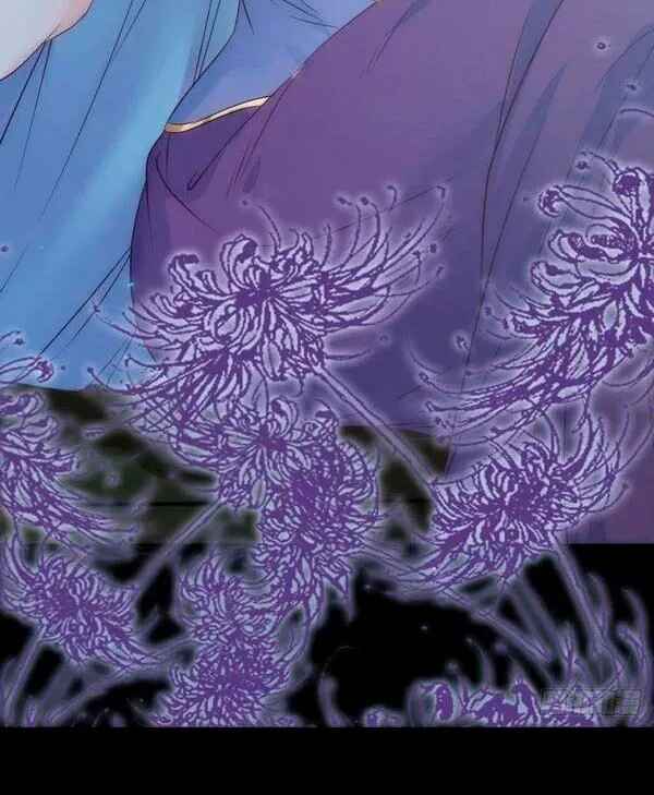 Chapter 372 - Page 16
