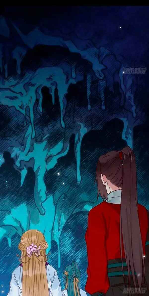 Chapter 372 - Page 8