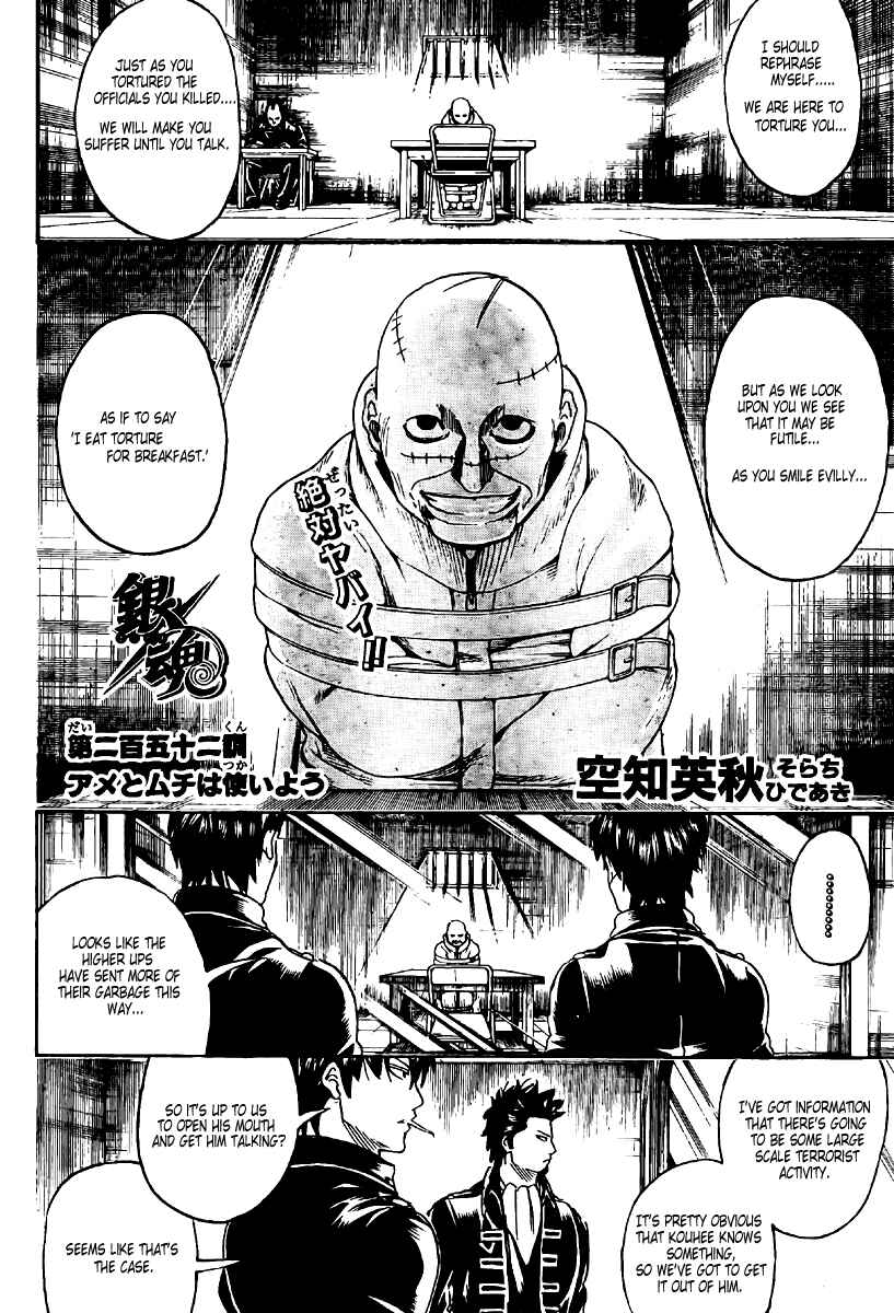 Chapter 252 - Page 2