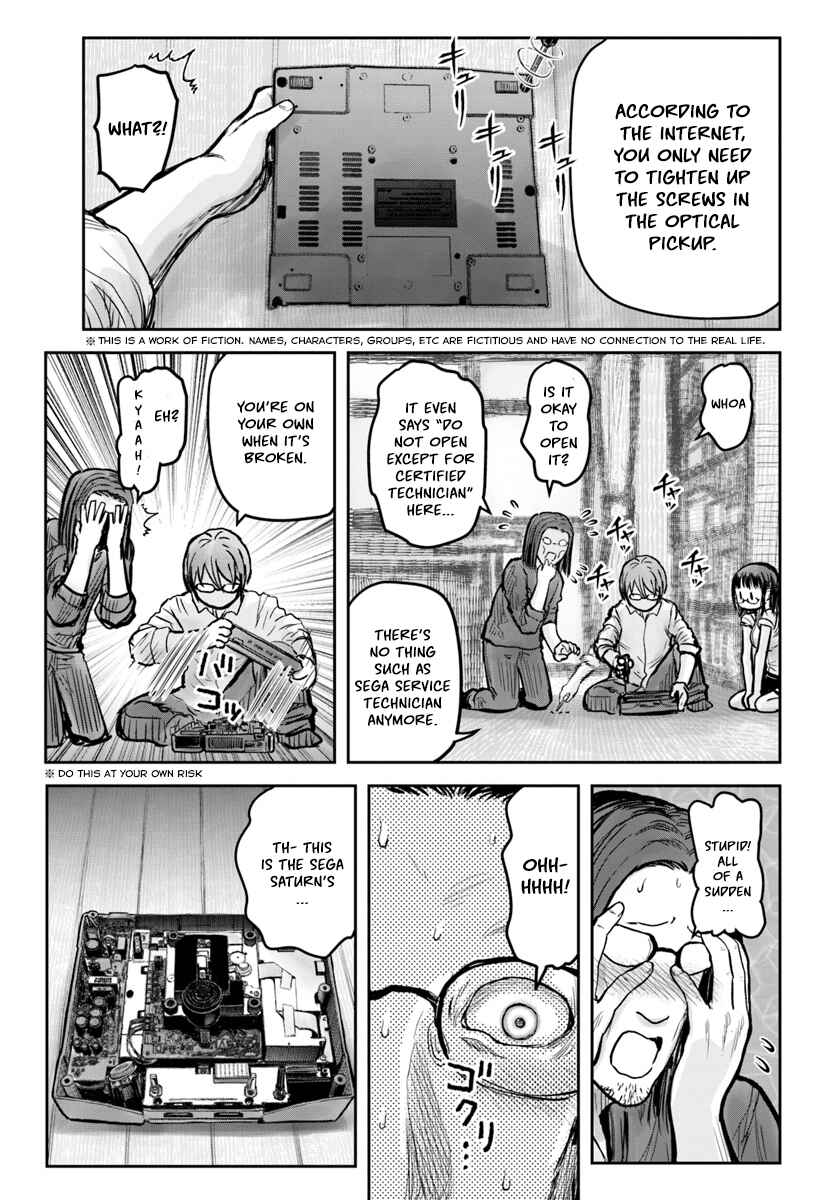 Chapter 20 - Page 3