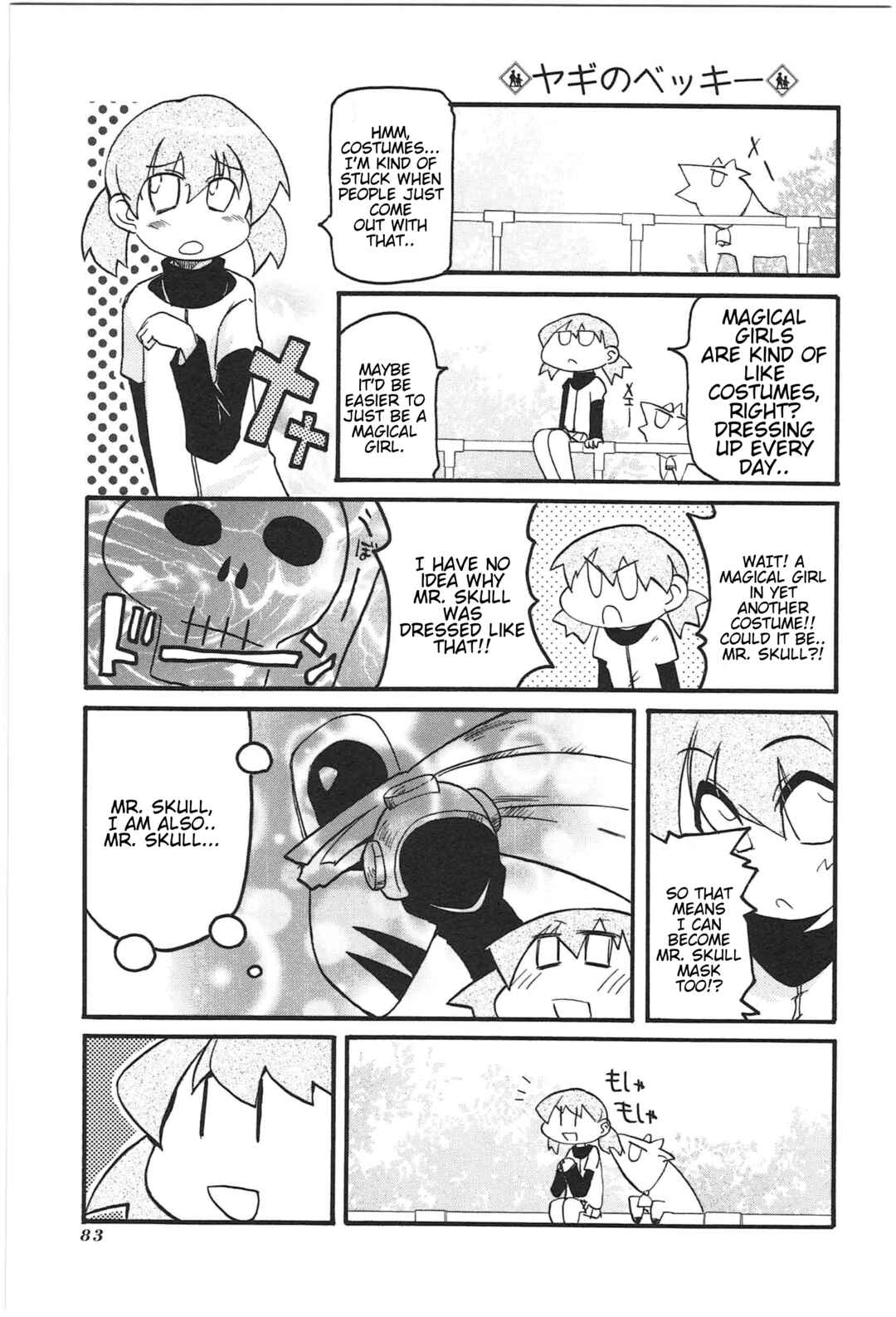 Chapter 18 - Page 11