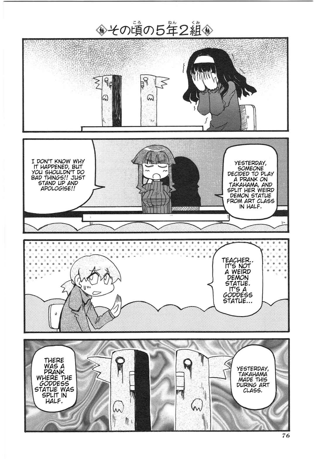 Chapter 18 - Page 4