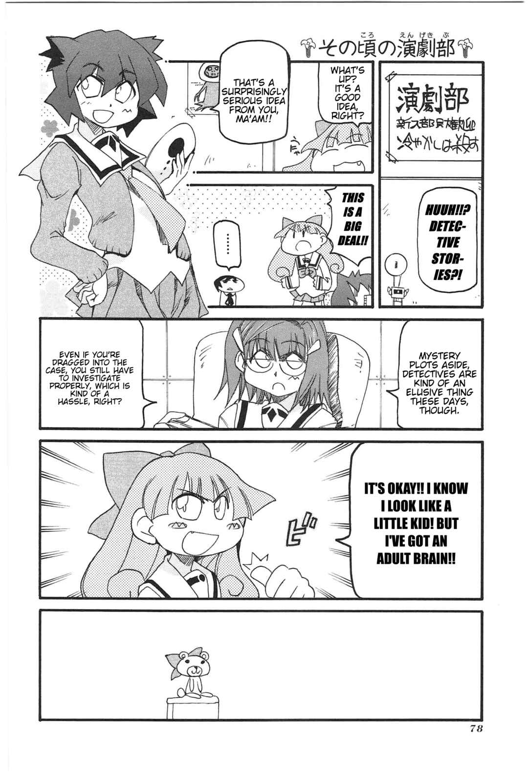 Chapter 18 - Page 6