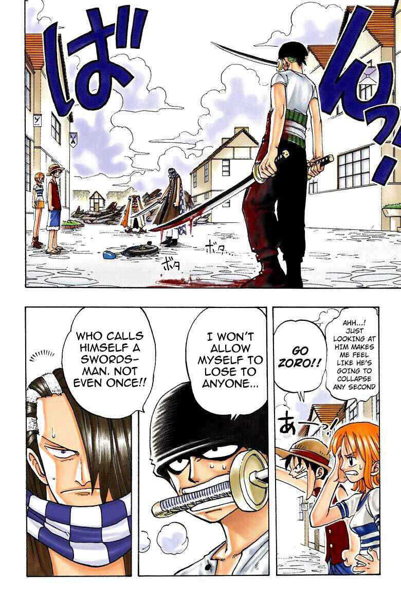 Chapter 17 - Page 3