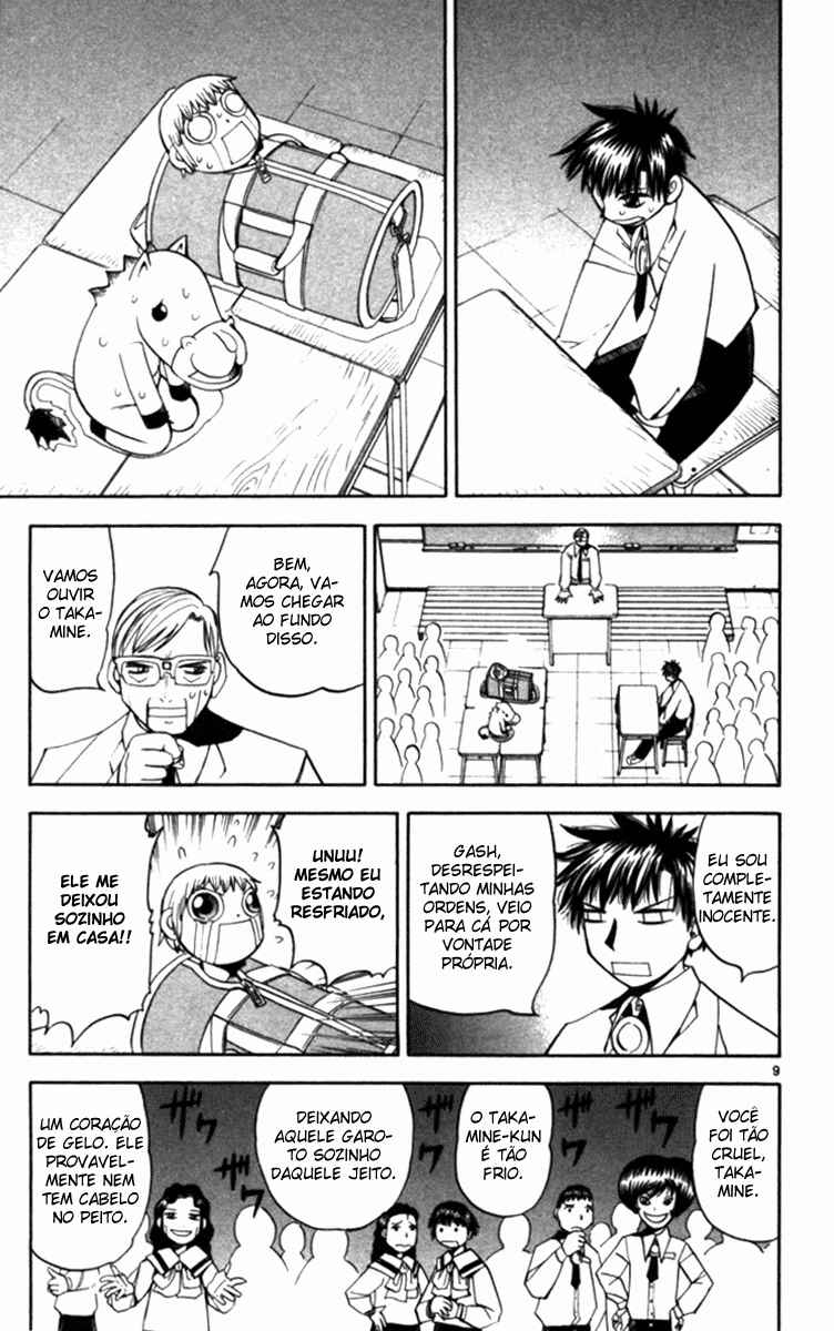 Chapter 75 - Page 14