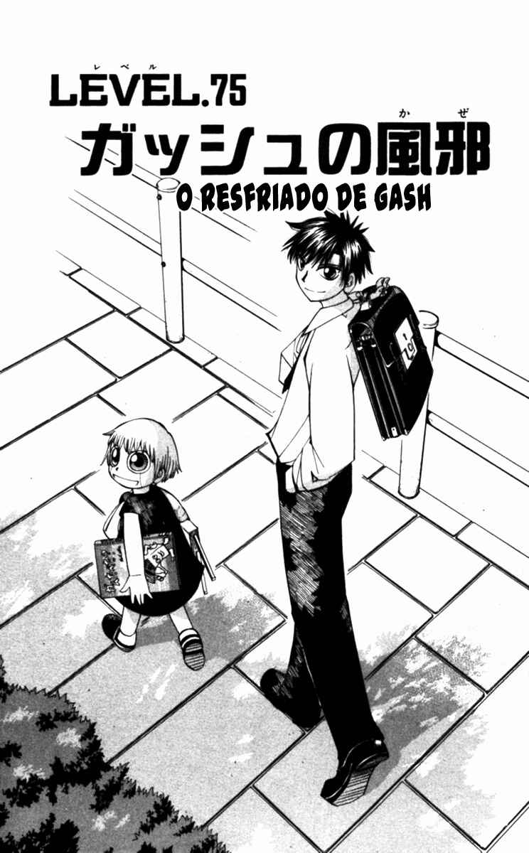 Chapter 75 - Page 6