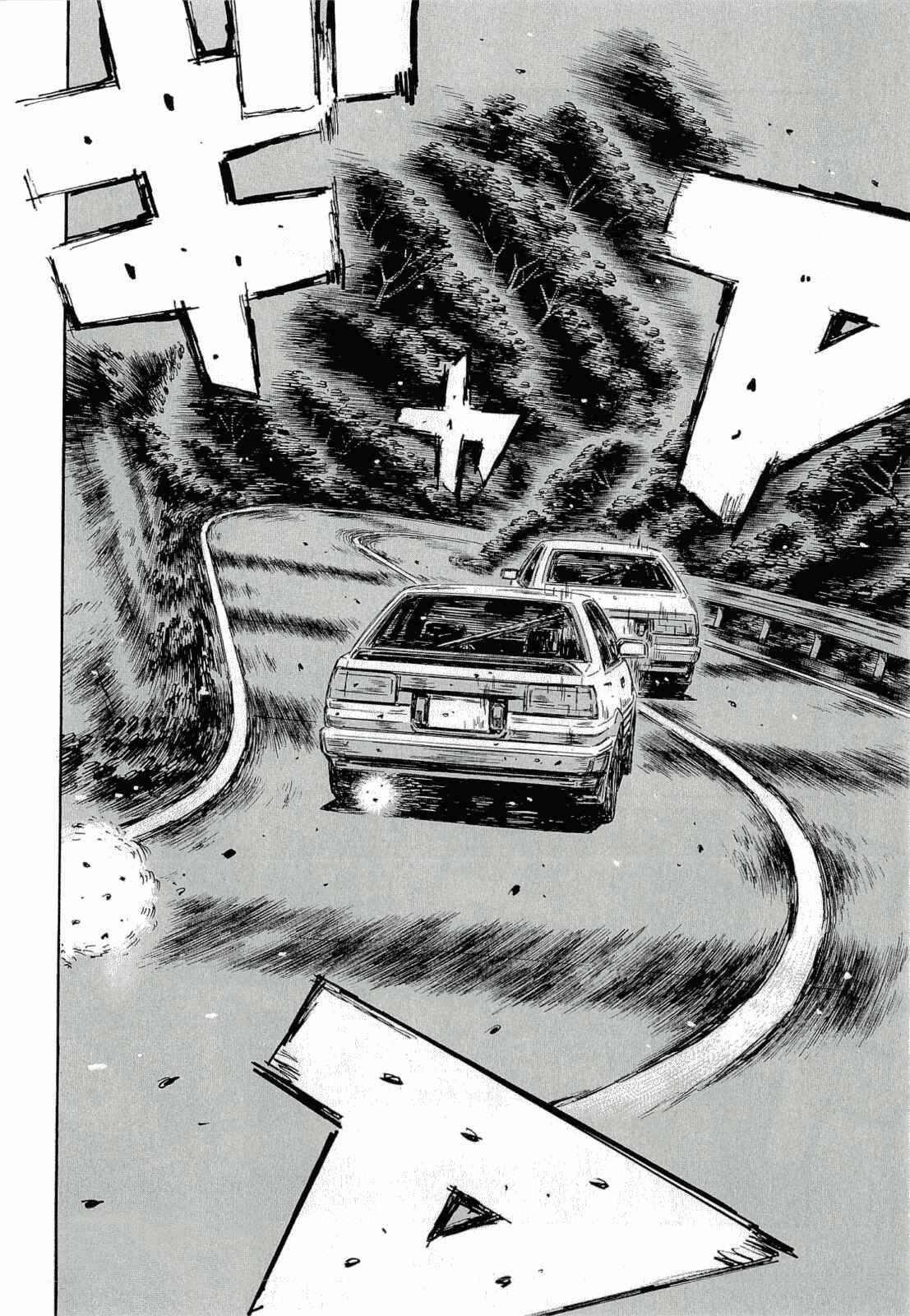 Chapter 680 - Page 9