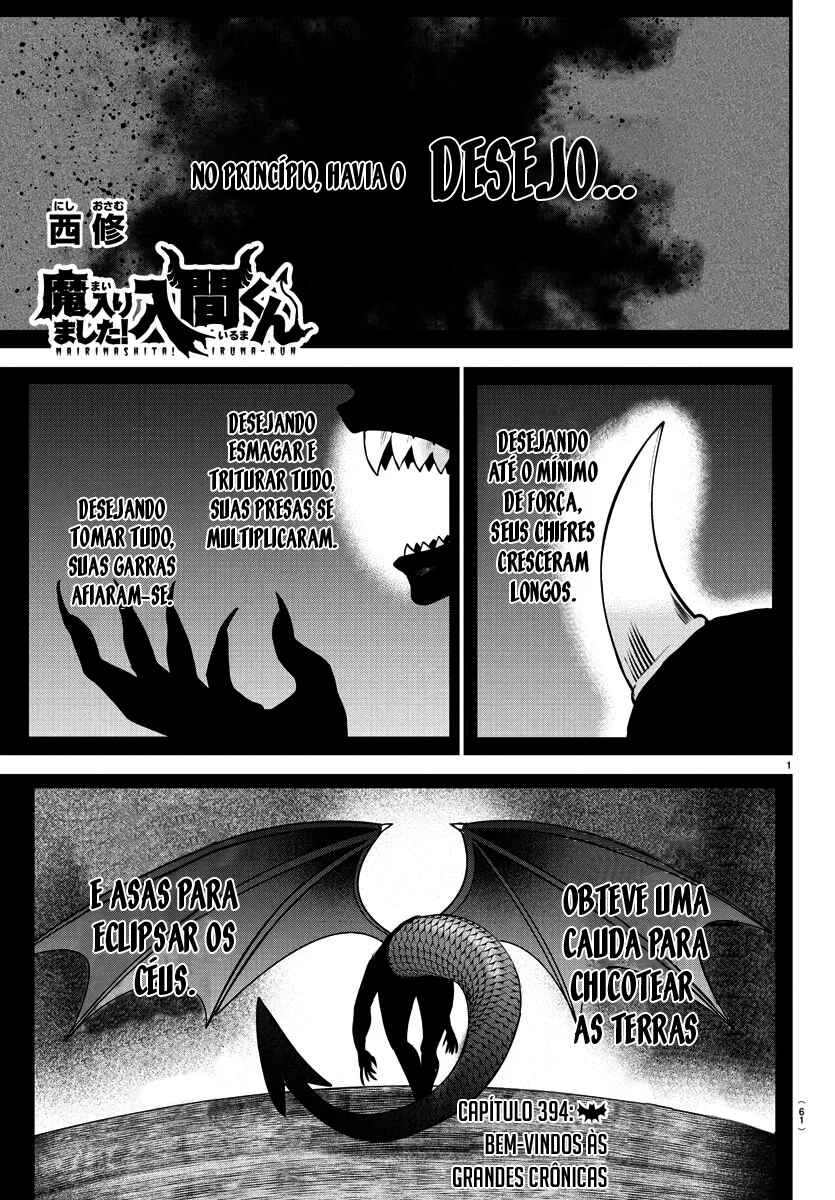 Chapter 394 - Page 2