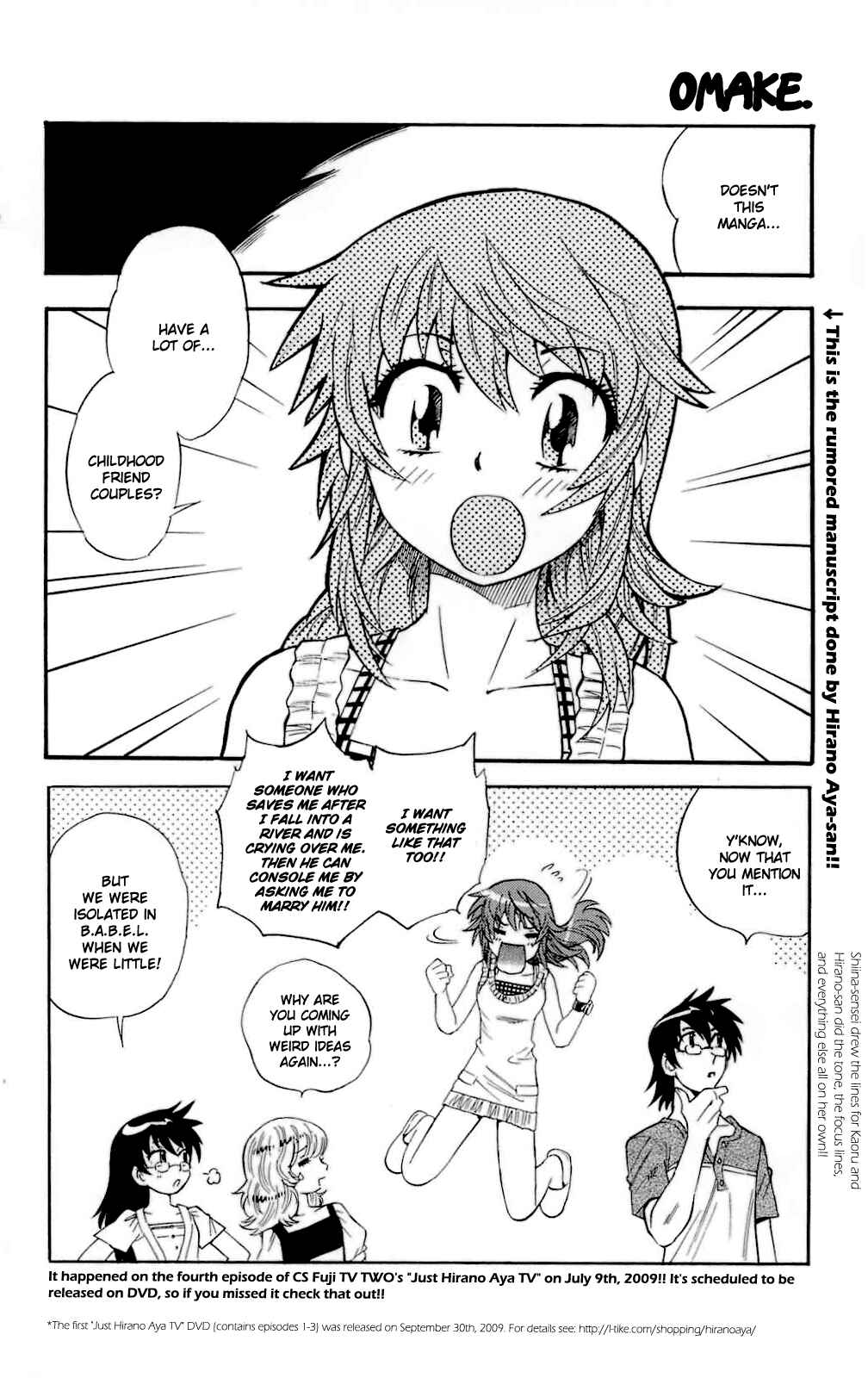 Chapter 167.5 - Page 8