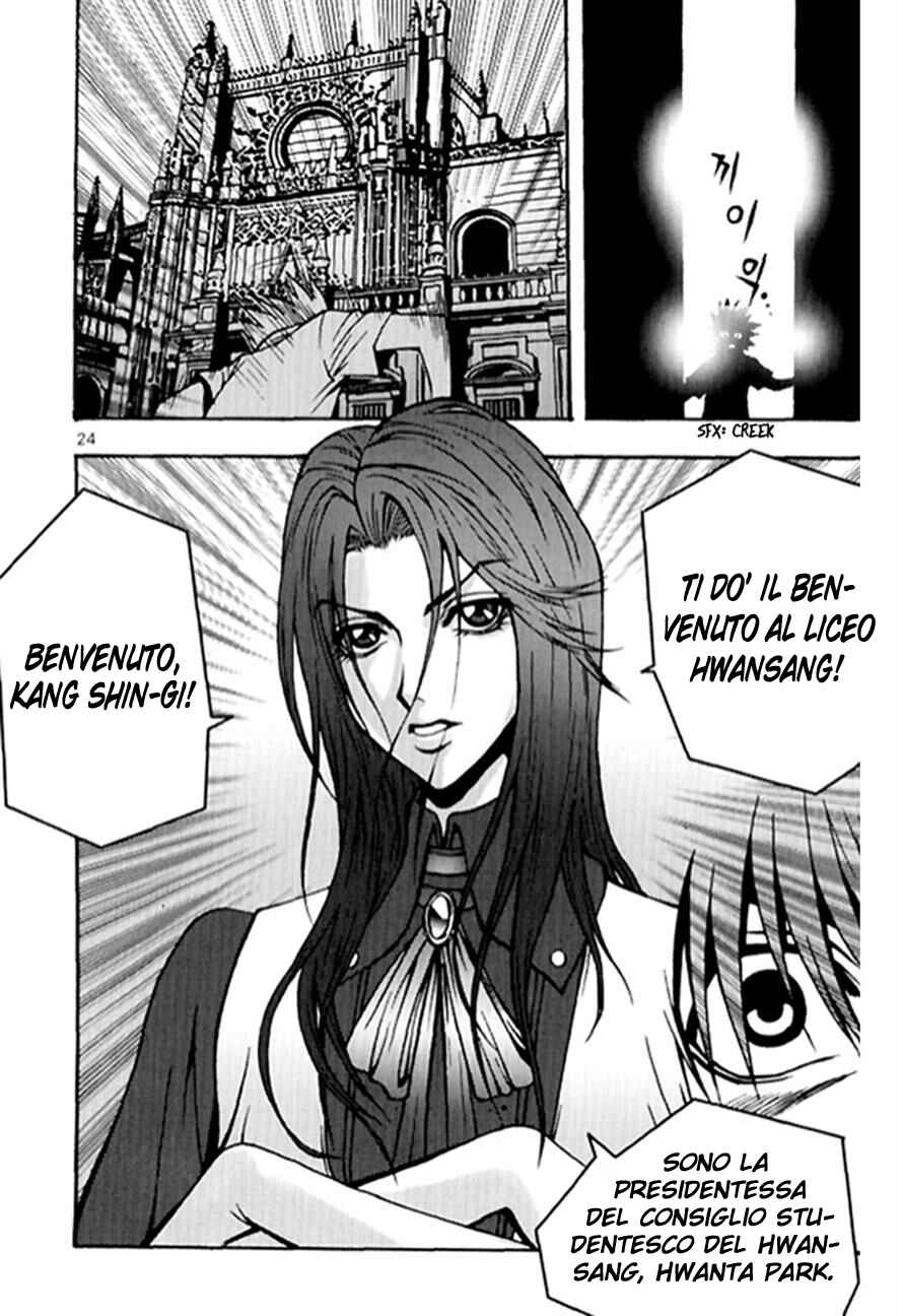 Chapter 62 - Page 26