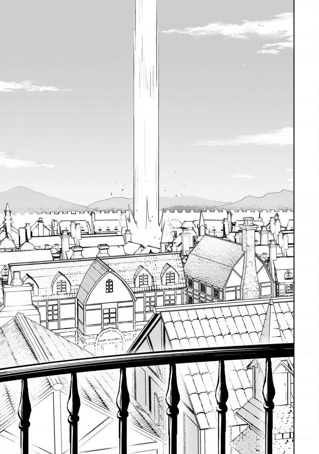 Chapter 69 - Page 8