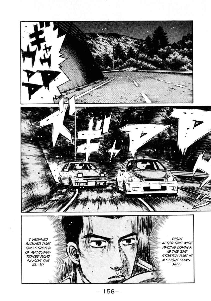 Chapter 254 - Page 2