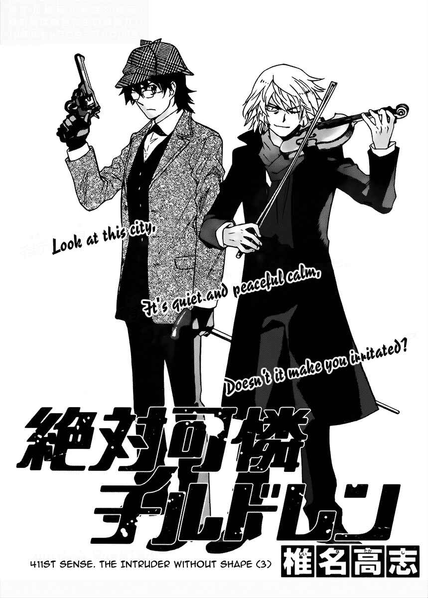 Chapter 411 - Page 1